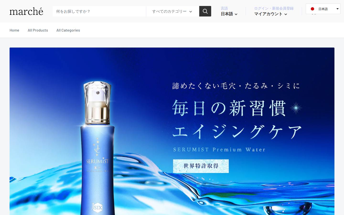 noblesse.style homepage screenshot