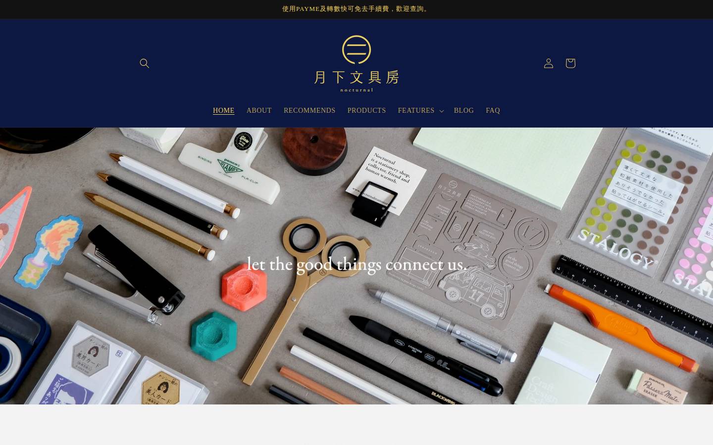 nocturnalstationery.com homepage screenshot