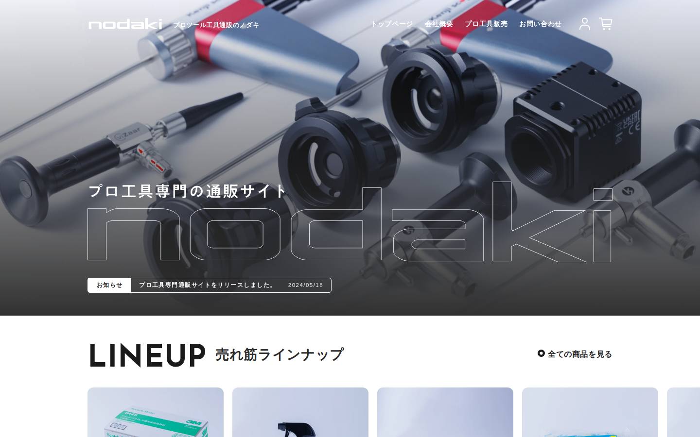 nodaki.net homepage screenshot
