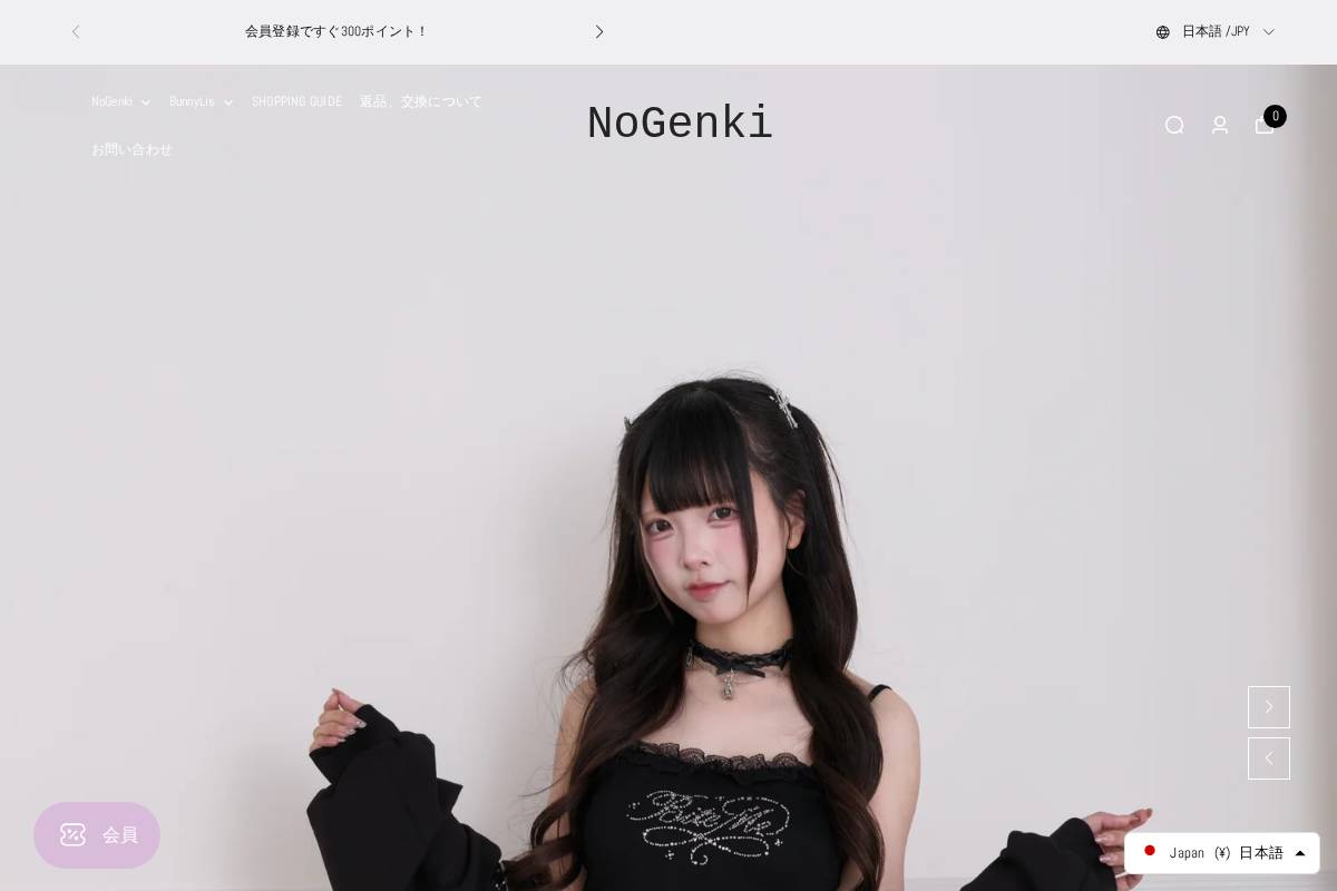 Nogenki homepage screenshot