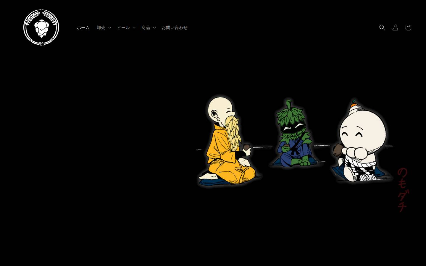 nomodachi.com homepage screenshot