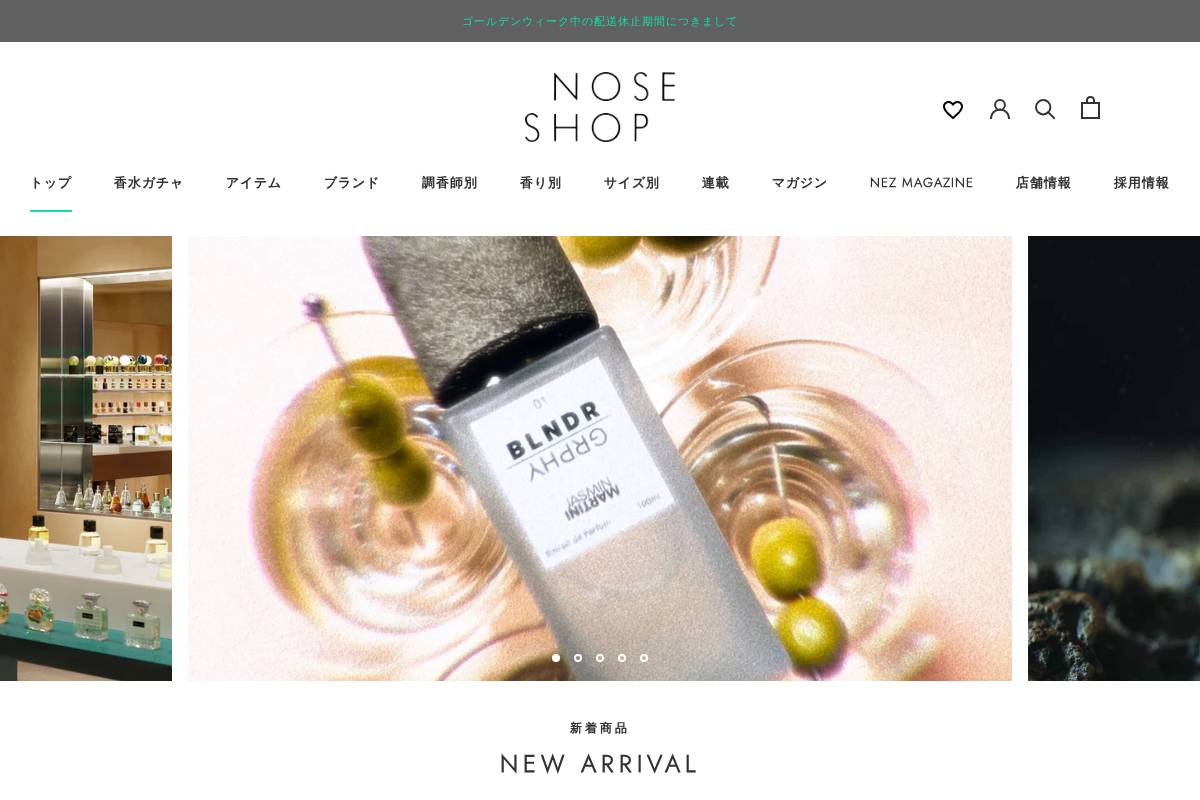 noseshop.jp homepage screenshot