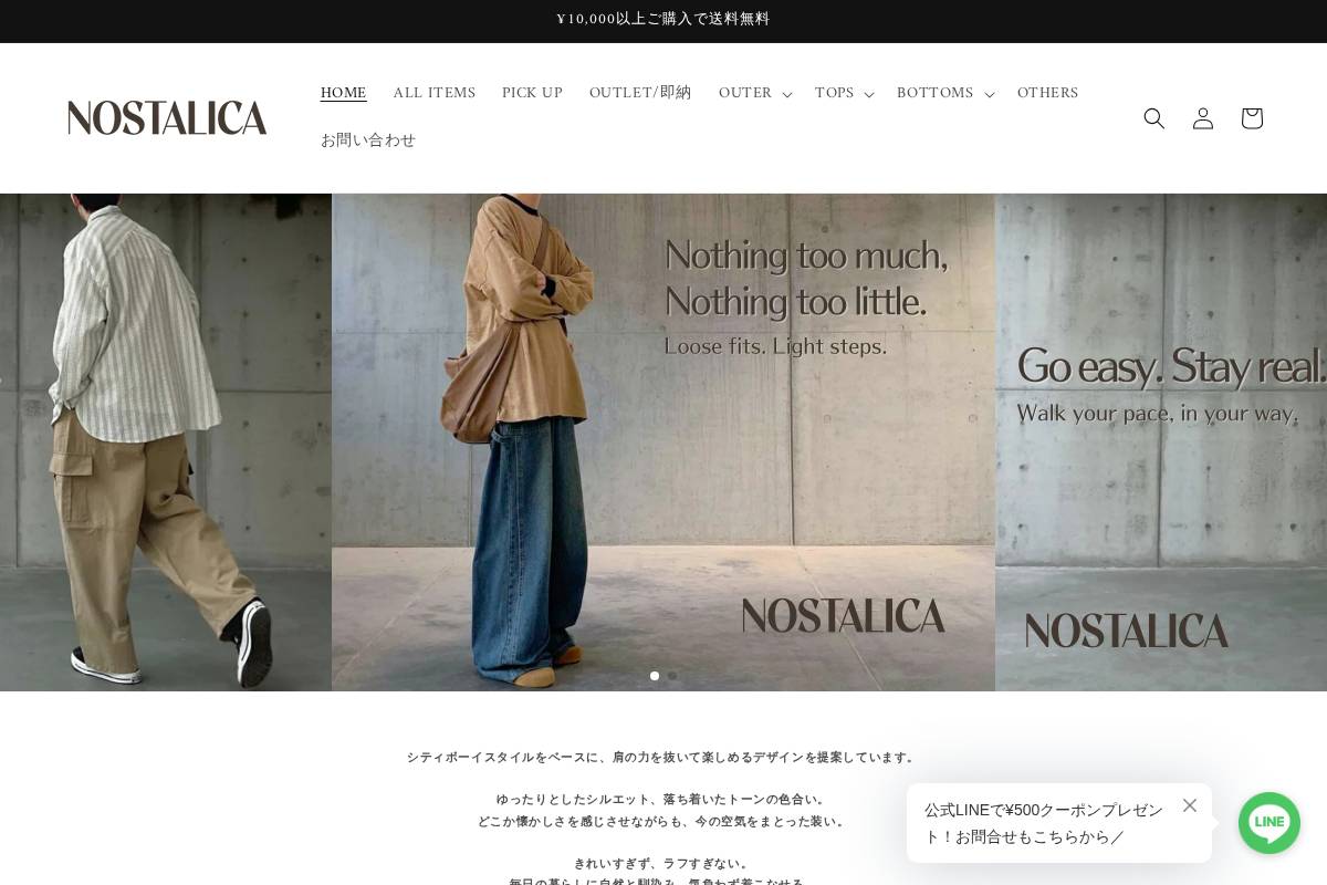 nostalica.com homepage screenshot