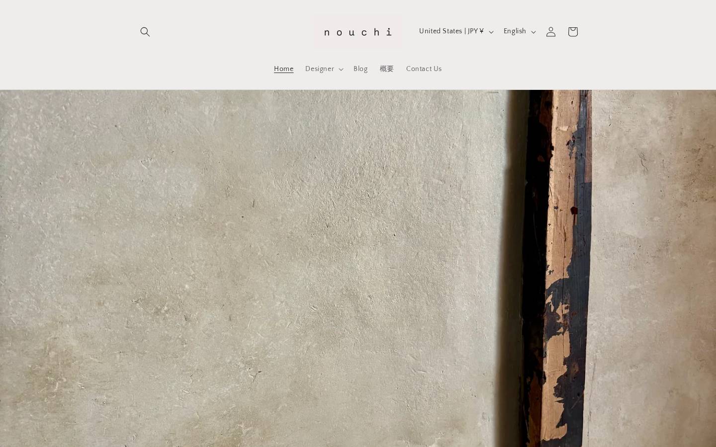 nouchi-kyoto.com homepage screenshot