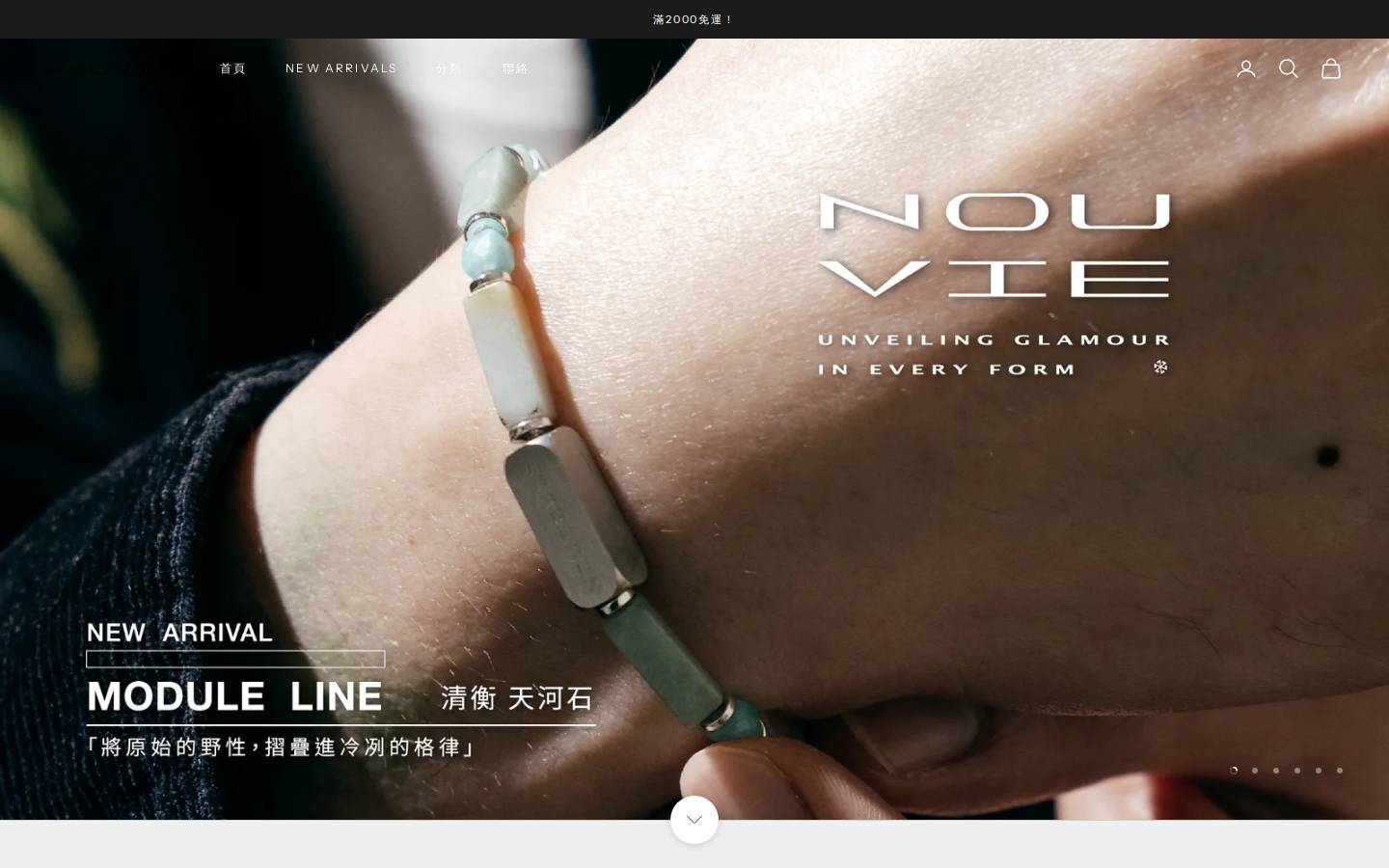 nouvelle.tw homepage screenshot