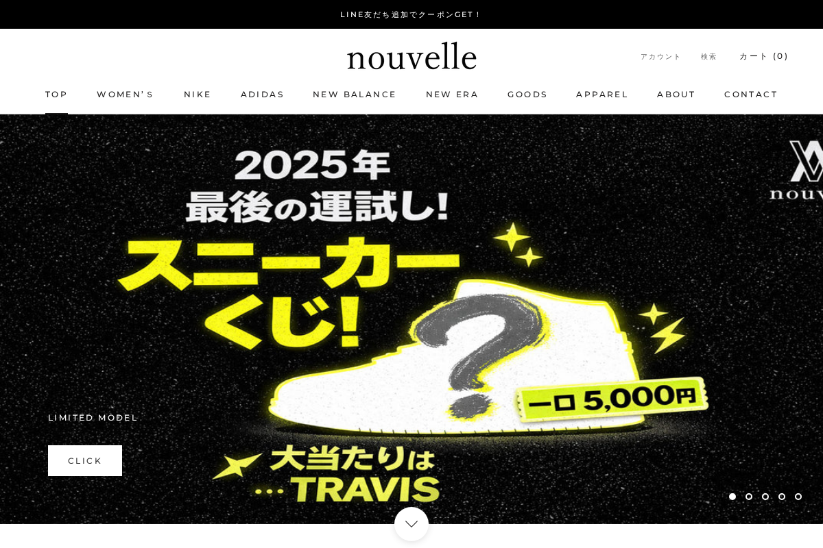 nouvelle homepage screenshot