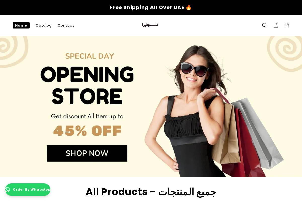 noveira.store homepage screenshot