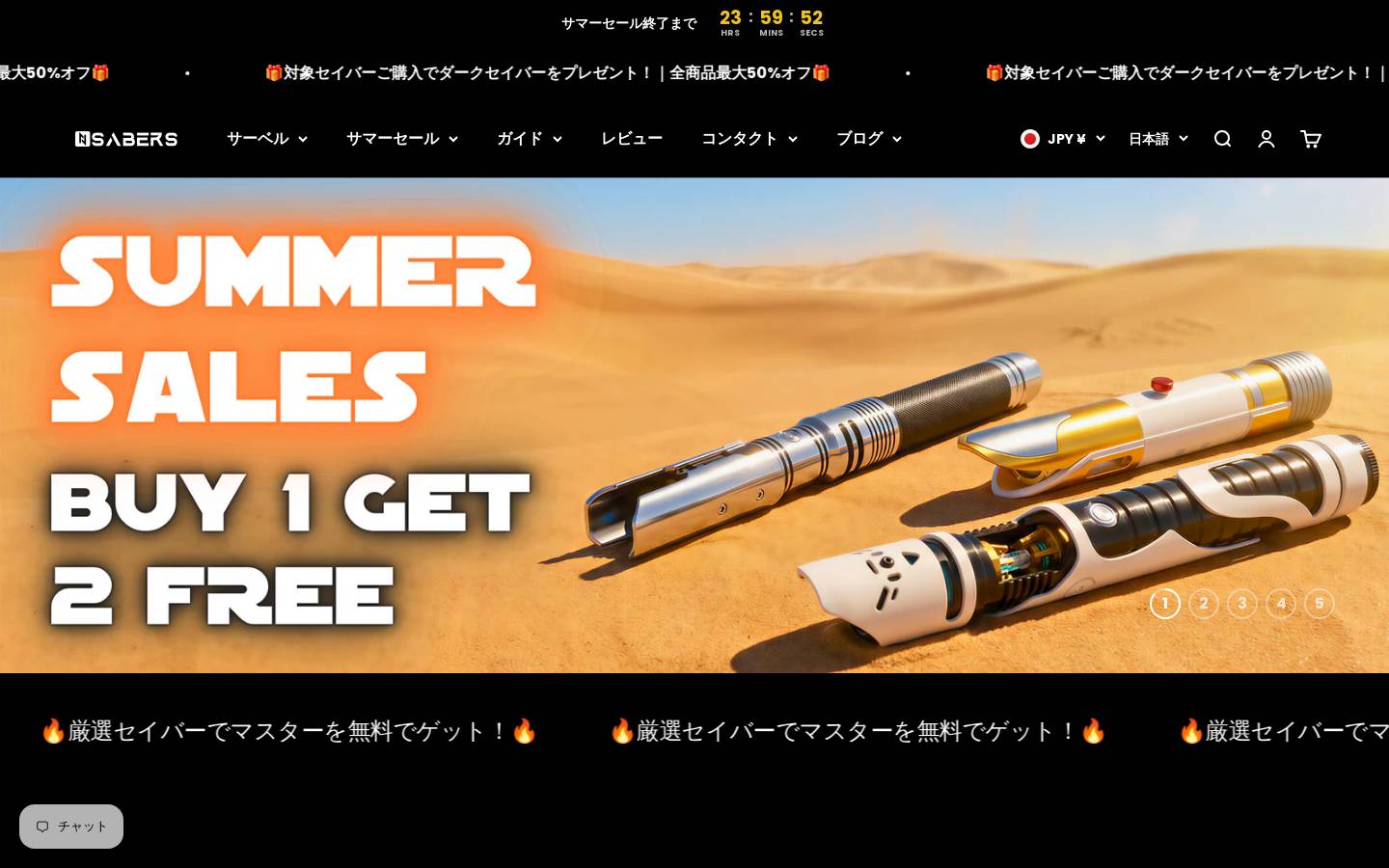 Nsabers homepage screenshot