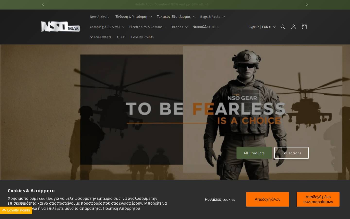 nsogear.com homepage screenshot
