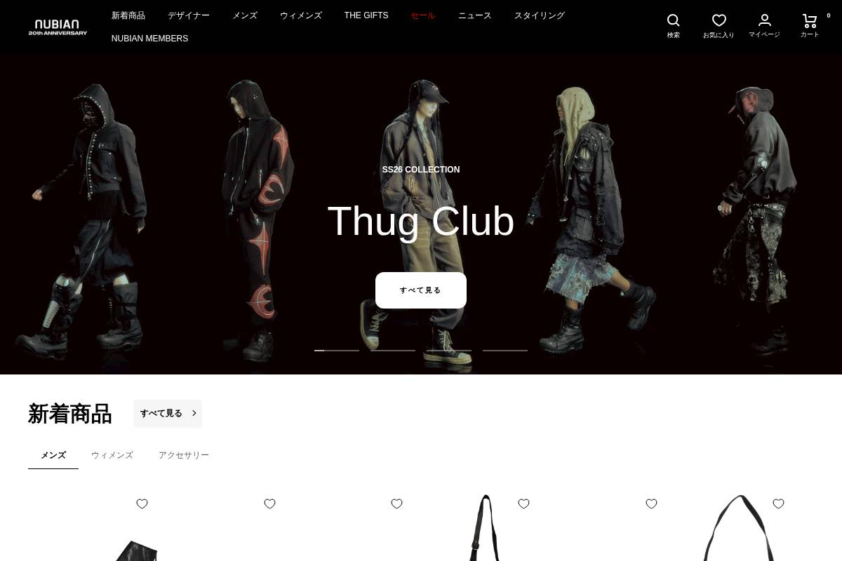 nubiantokyo.com homepage screenshot