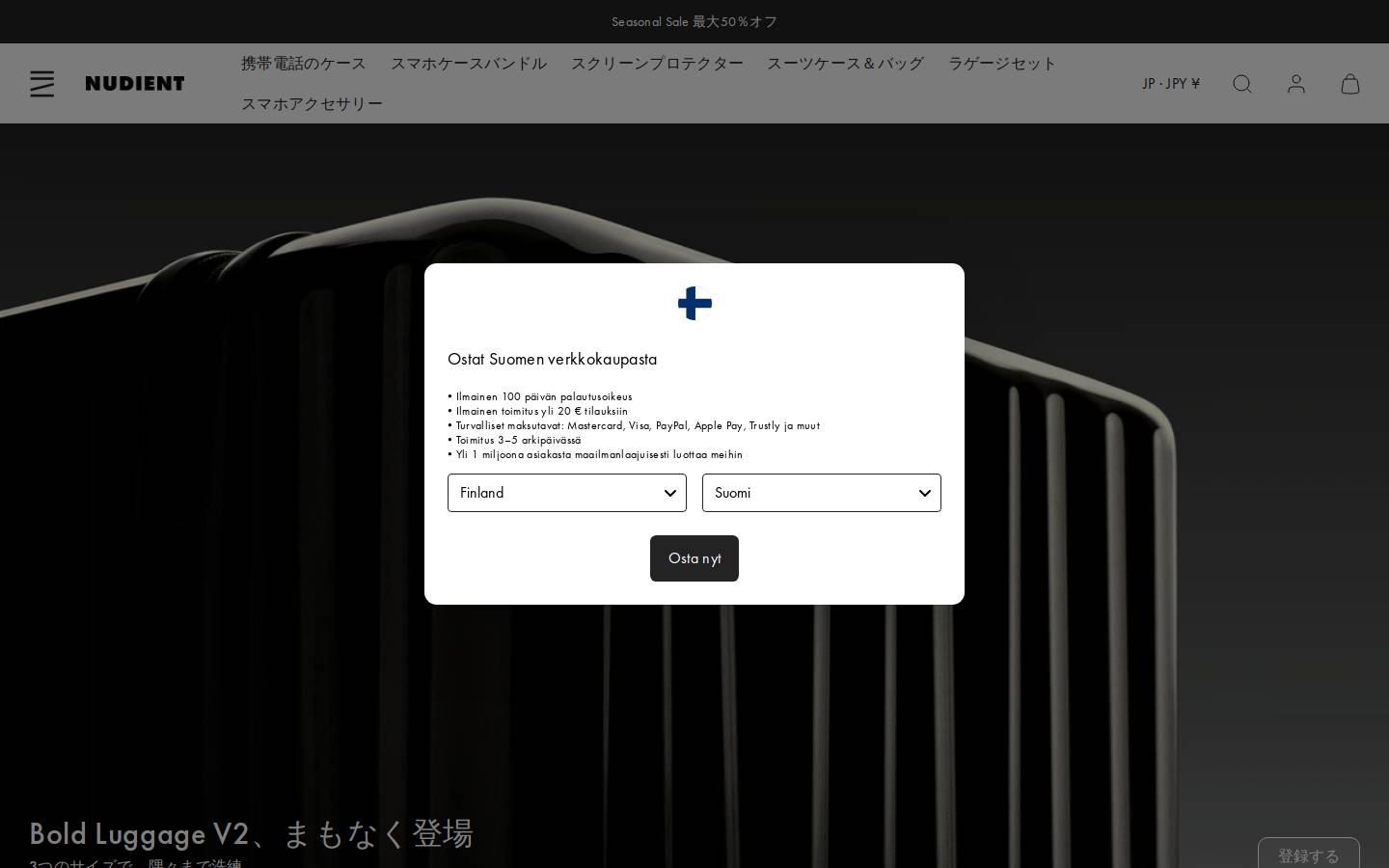 NUDIENT homepage screenshot
