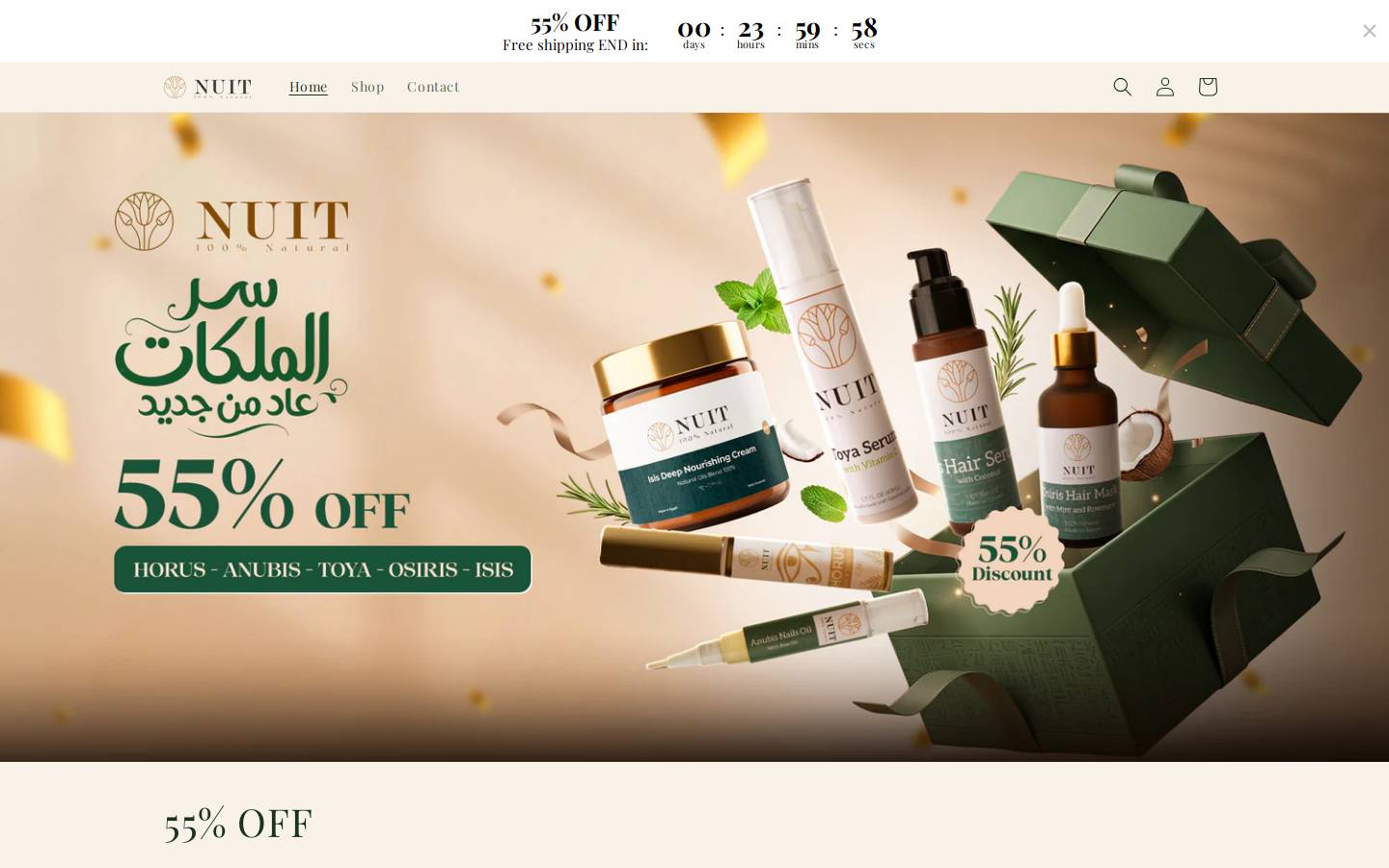 nuitst.com homepage screenshot