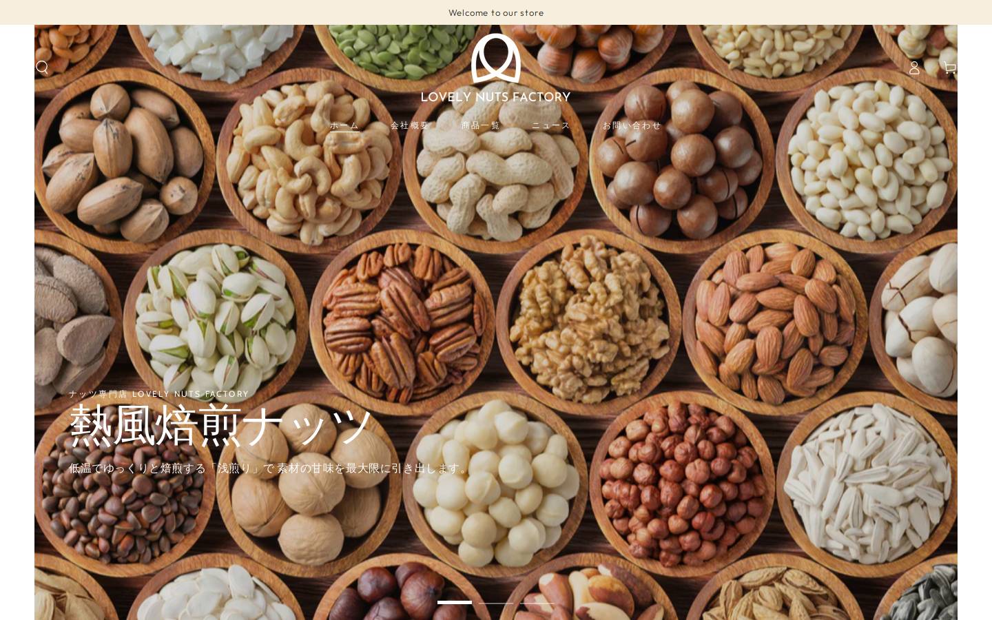 Nuts homepage screenshot