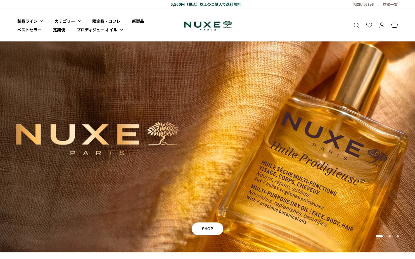 nuxe.co.jp homepage screenshot