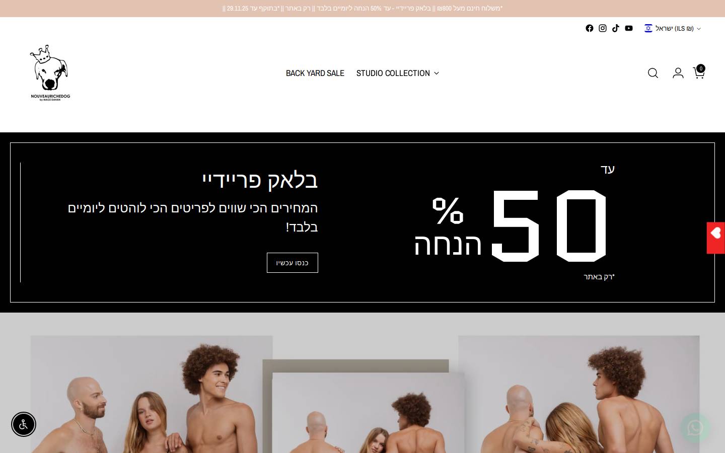 nvrdog.com homepage screenshot
