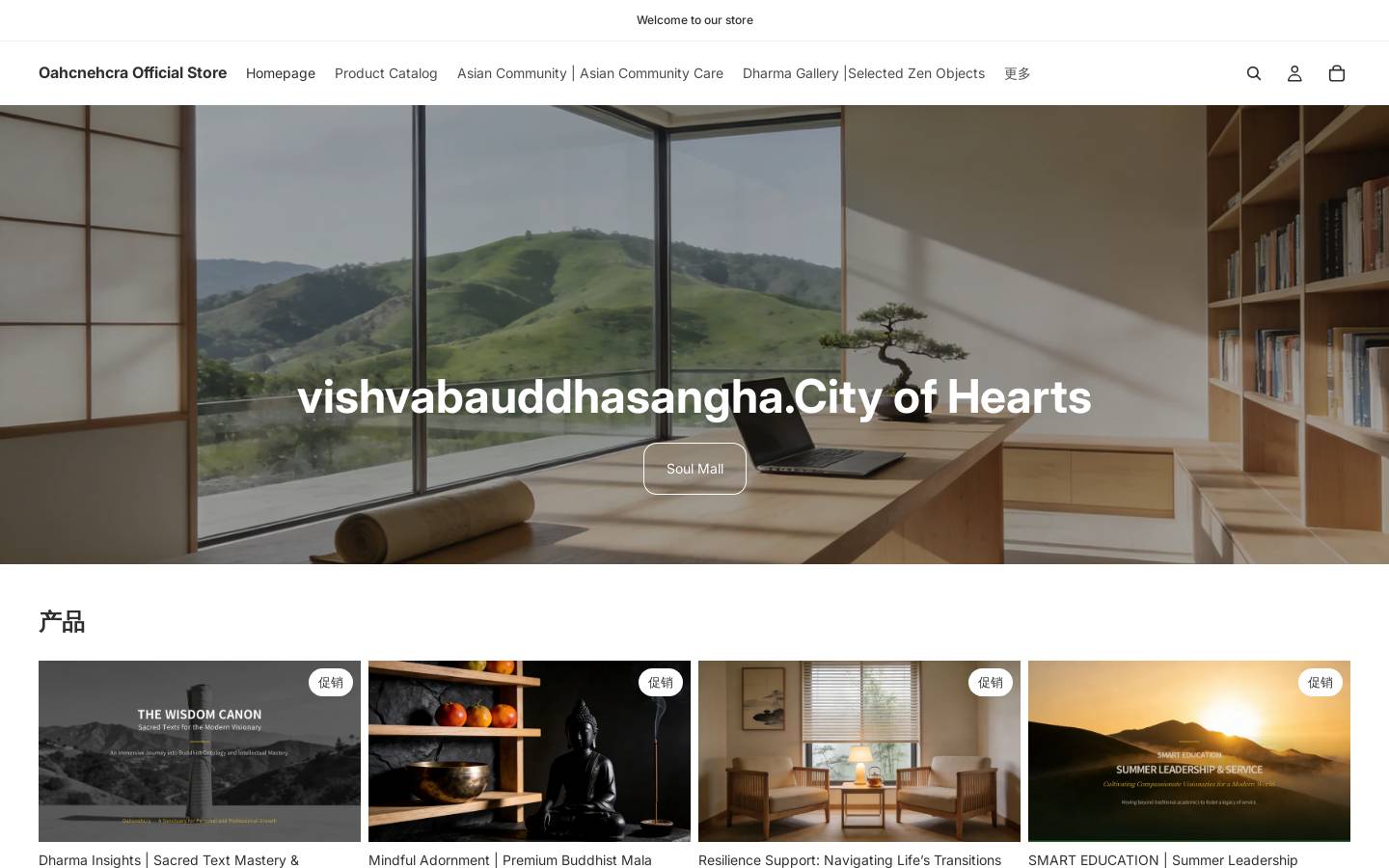 oahcnehcra.com homepage screenshot