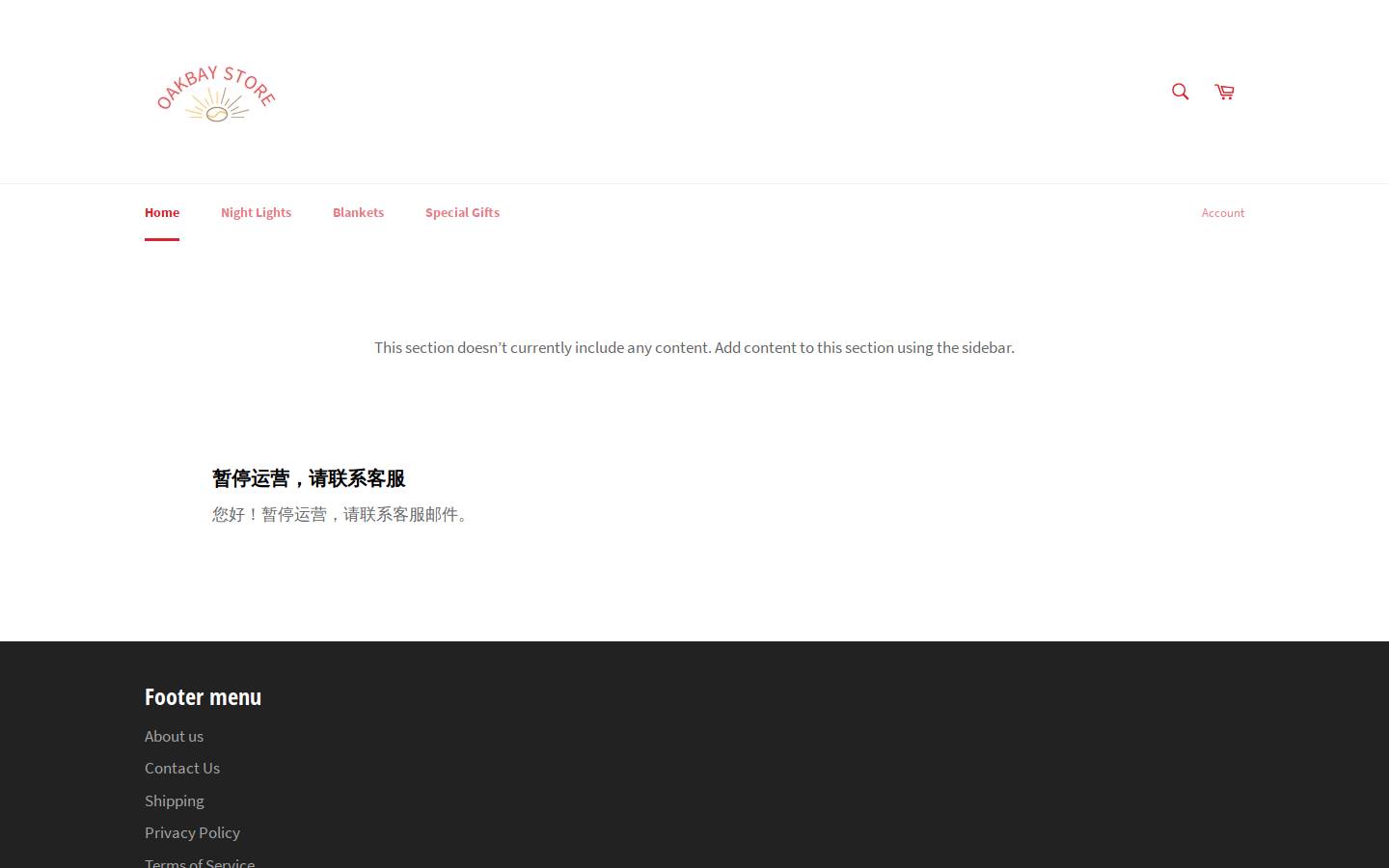 Oakbaystore homepage screenshot
