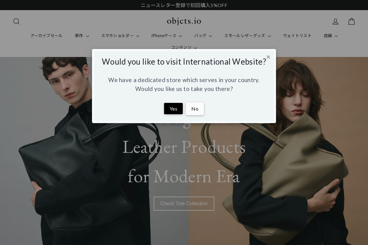 objcts.io homepage screenshot