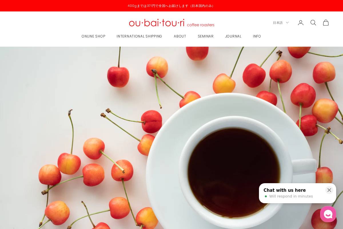 obtr-coffee.com homepage screenshot