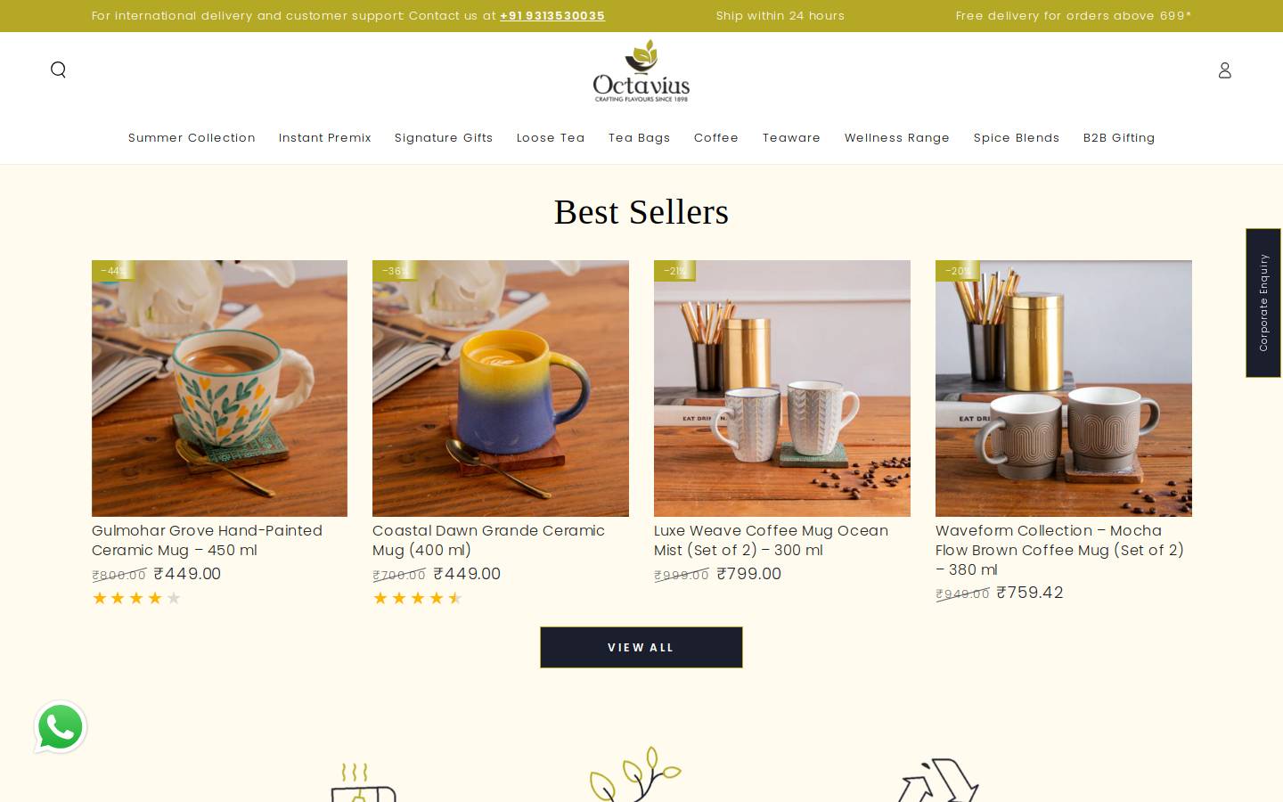 octavius.in homepage screenshot