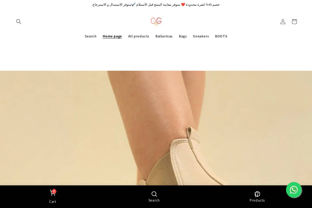 octopusandgemi.com homepage screenshot