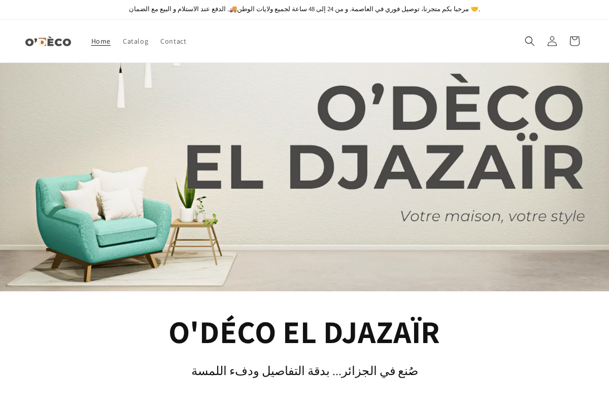 My Store homepage screenshot