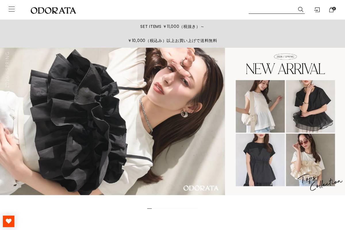 odorata.jp homepage screenshot