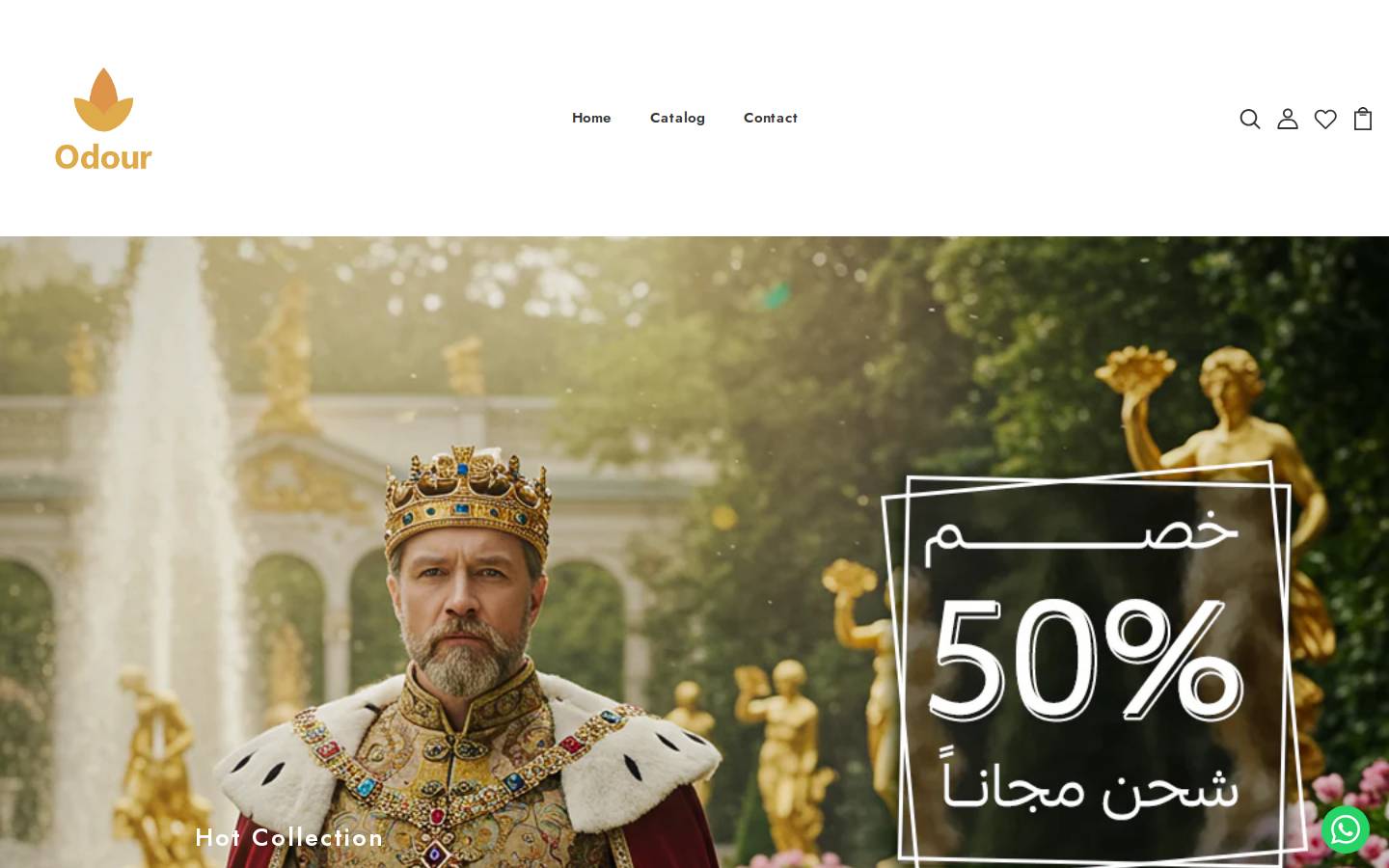 odour.store homepage screenshot