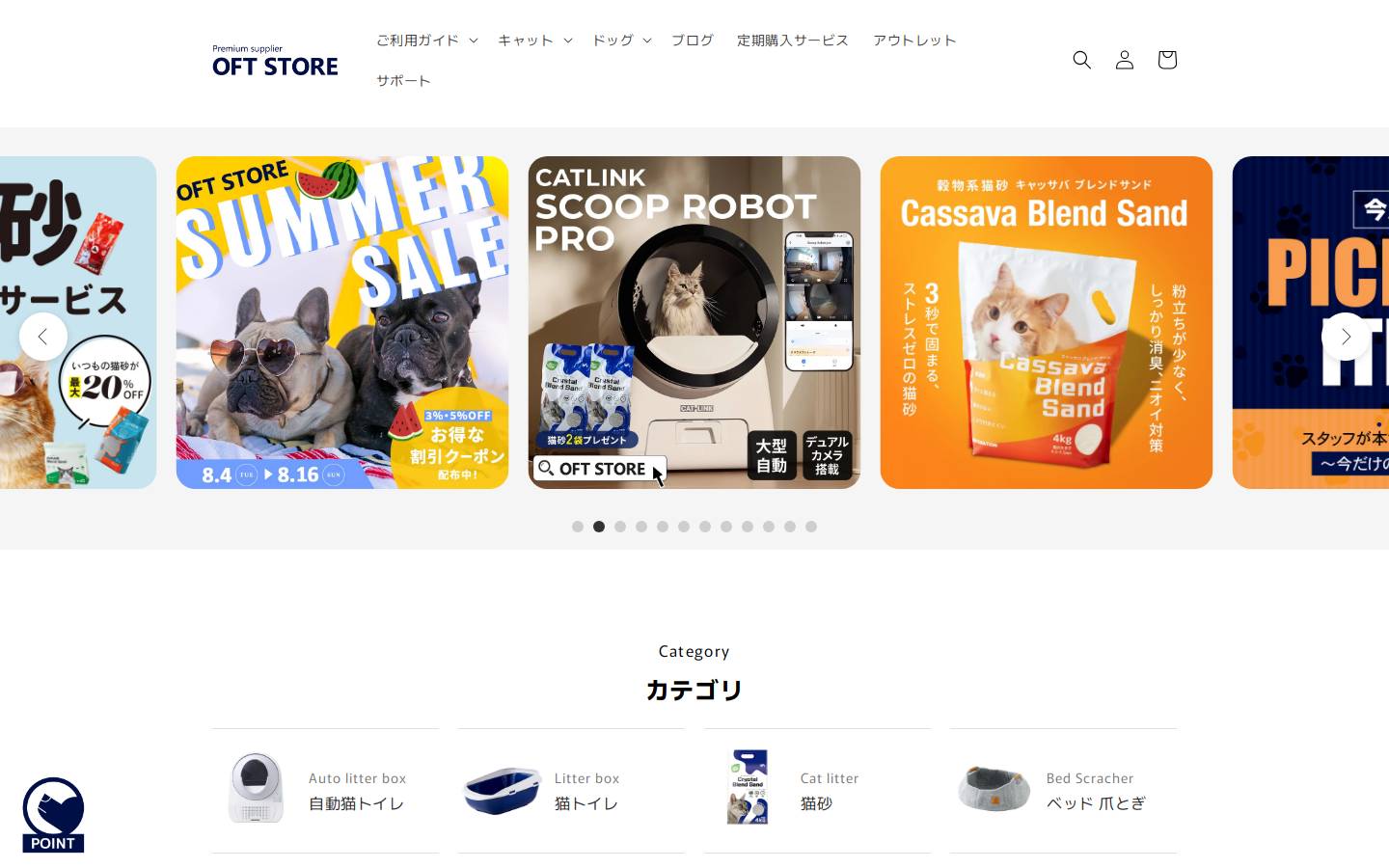 oft-store.com homepage screenshot