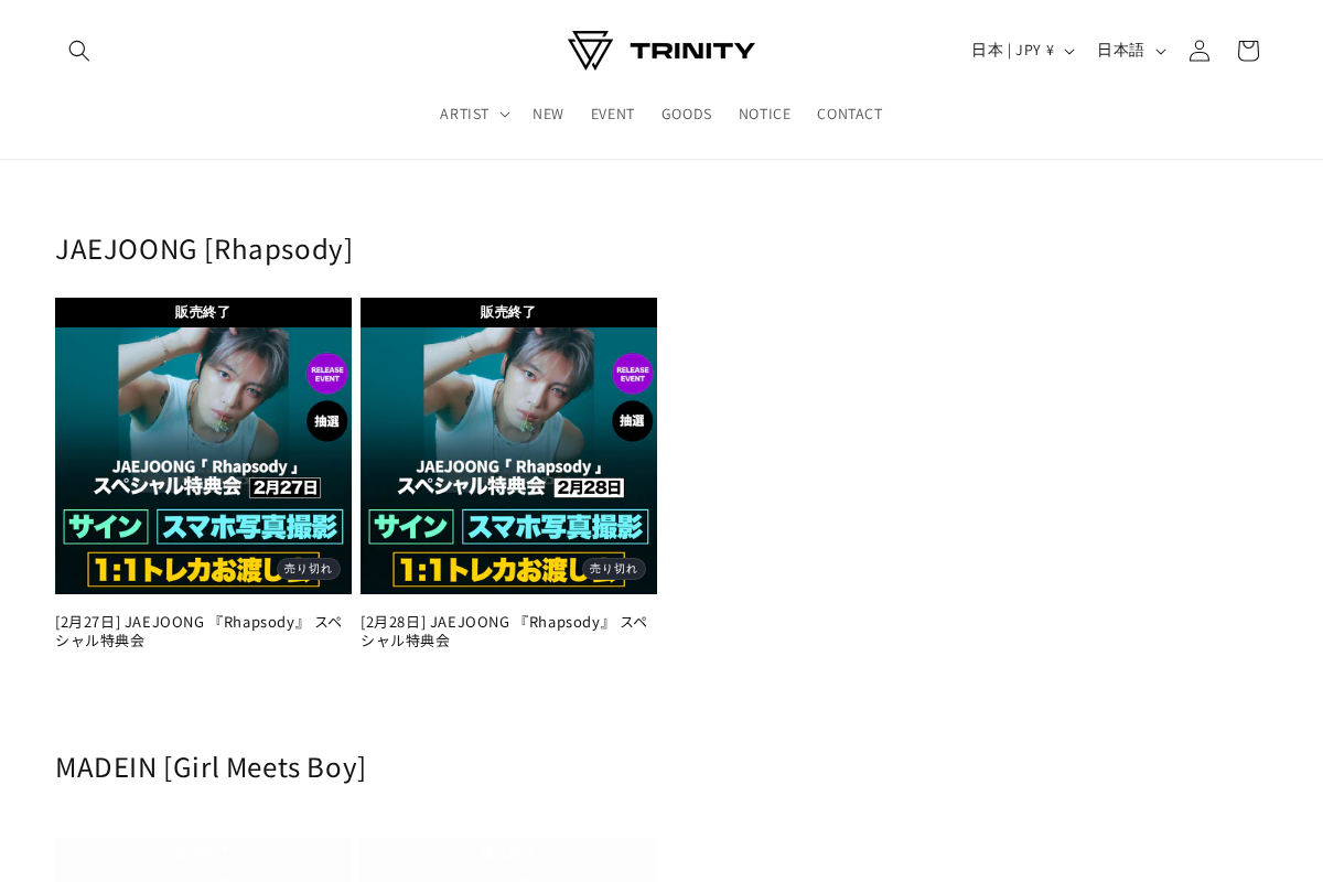 oftrinity.store homepage screenshot