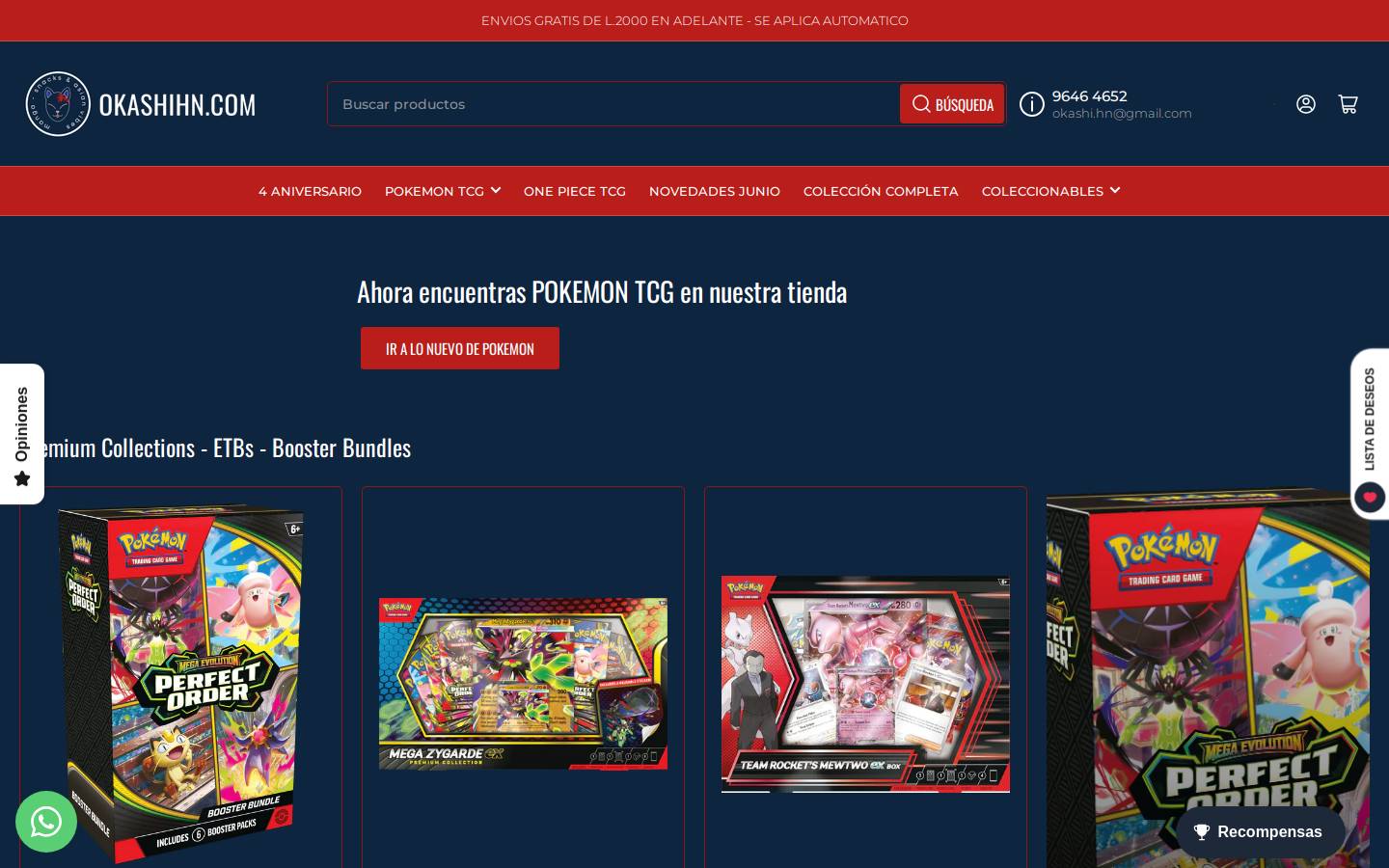 okashihn.com homepage screenshot