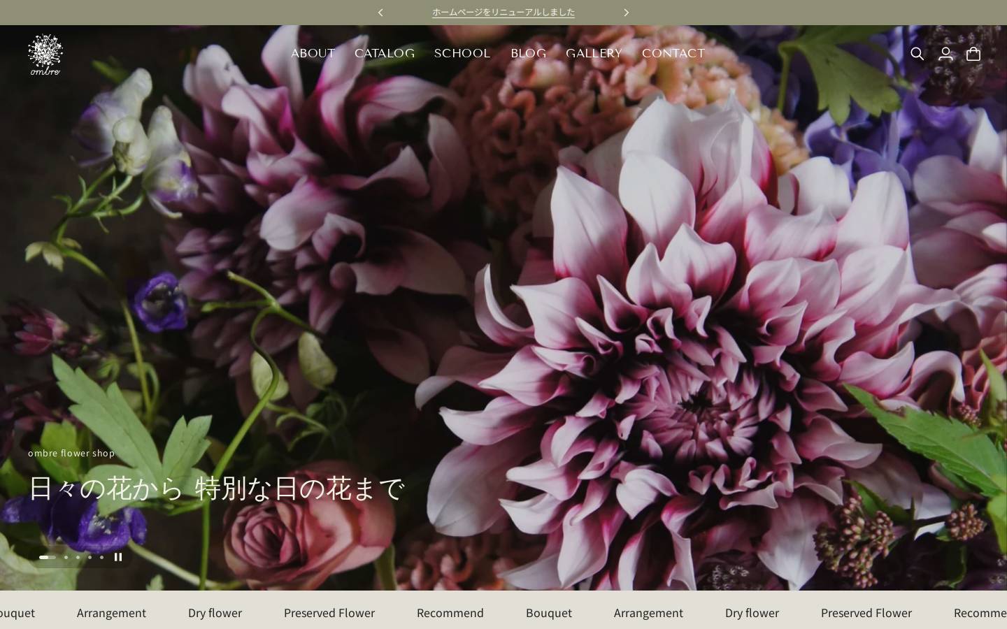 ombre-flower.com homepage screenshot