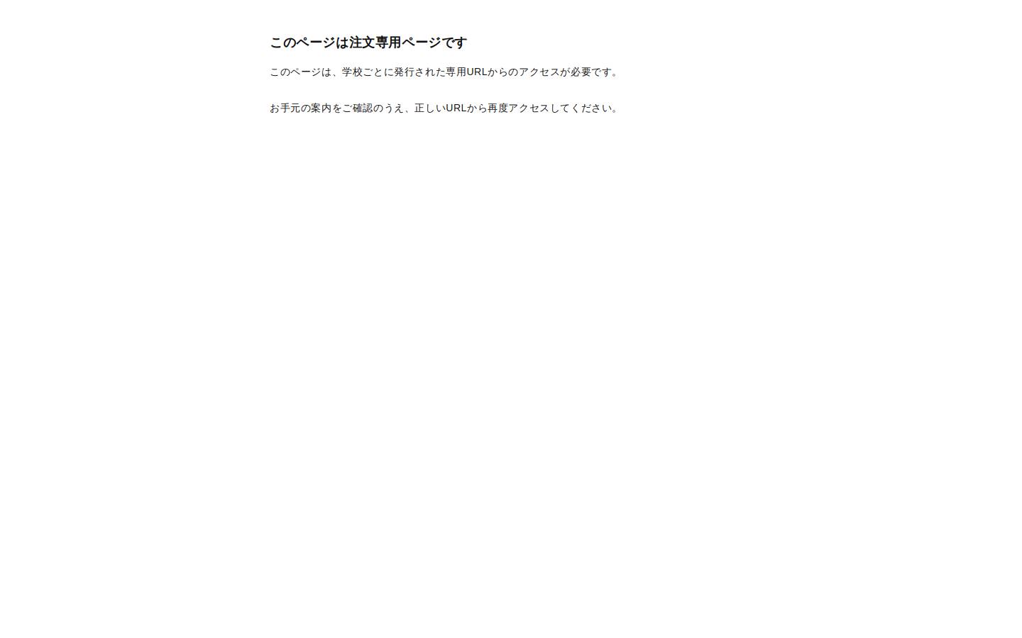 onamaeseal.net homepage screenshot
