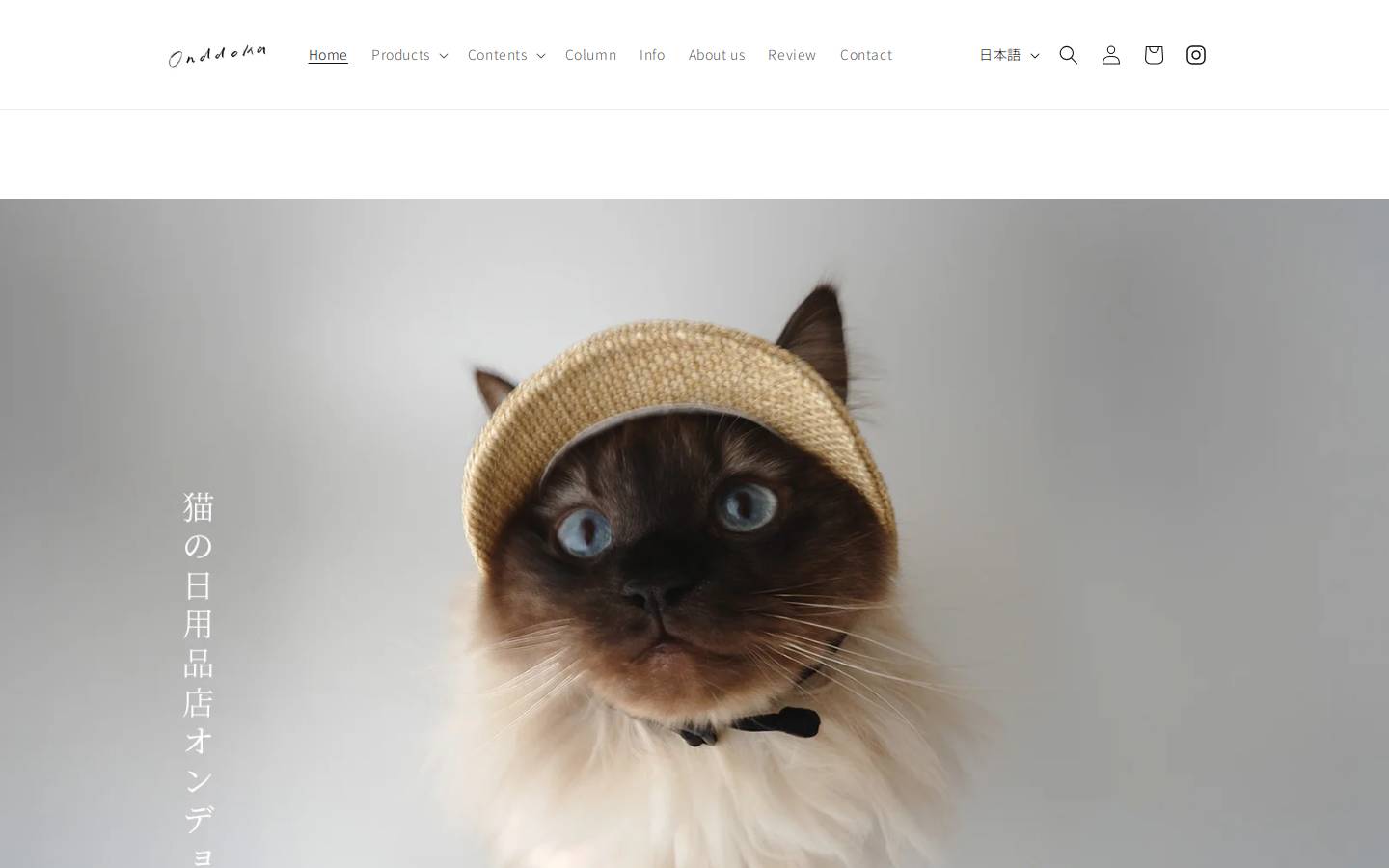 onddoka.com homepage screenshot