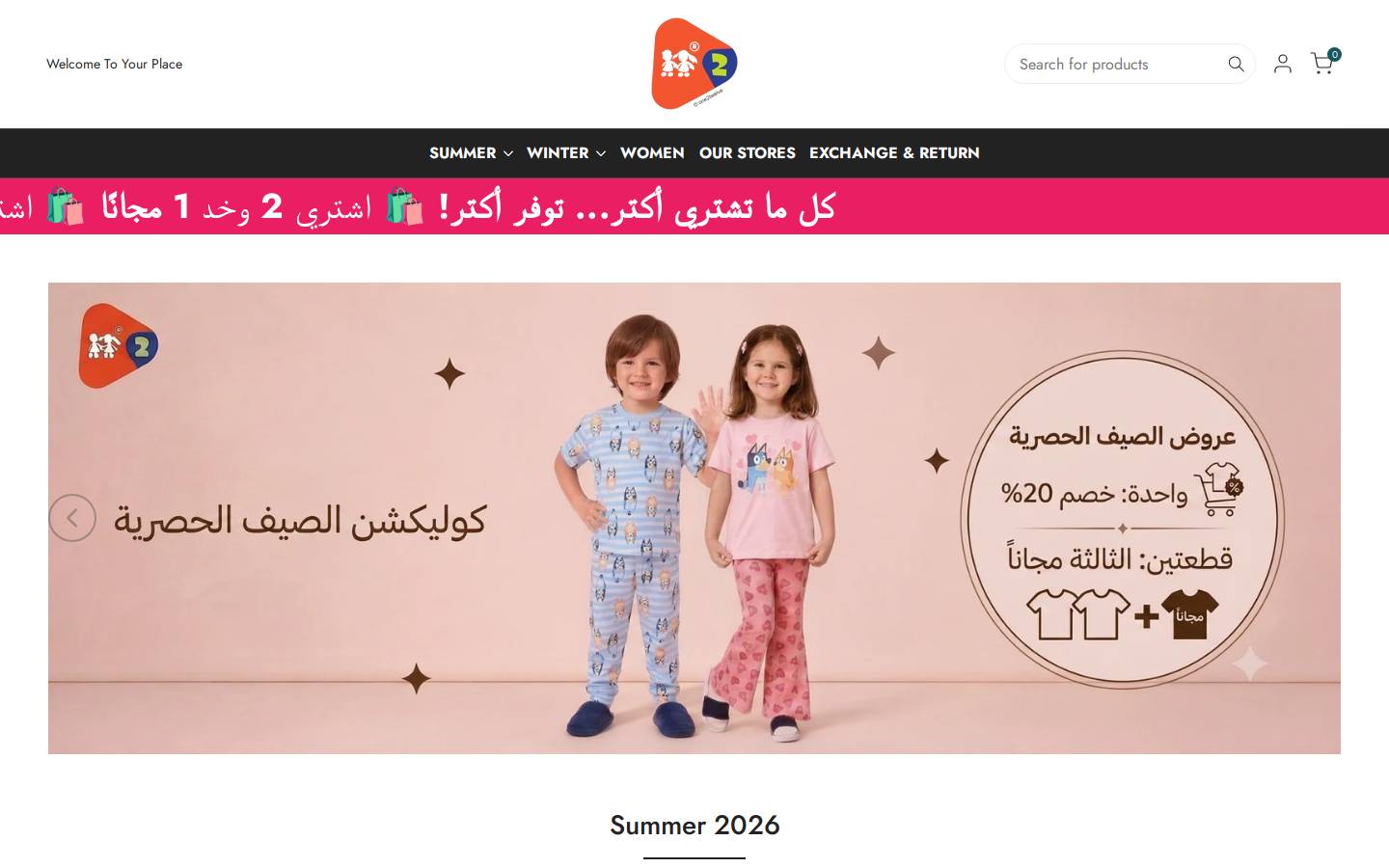 one2twelve.com homepage screenshot