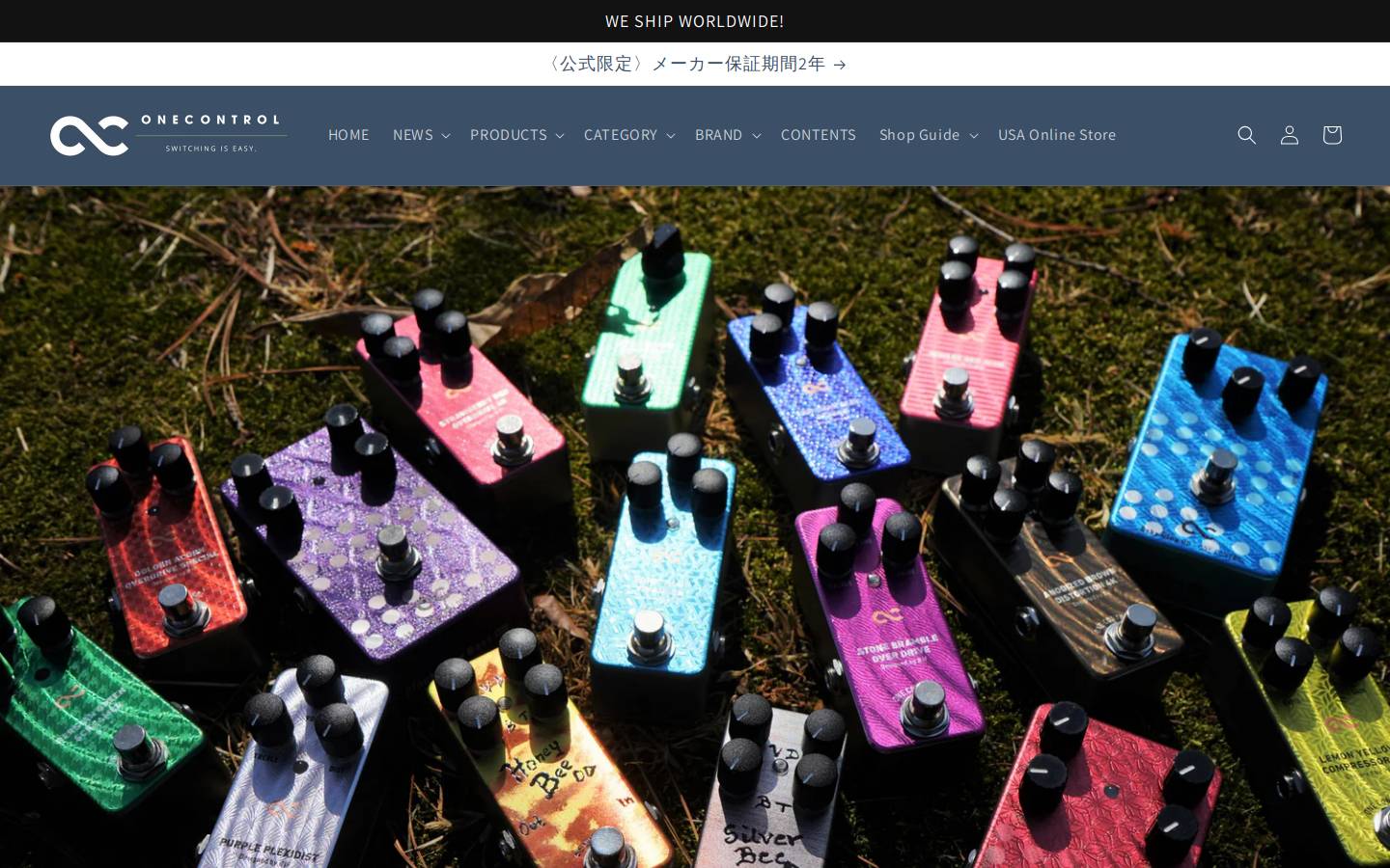 onecontrol.jp homepage screenshot