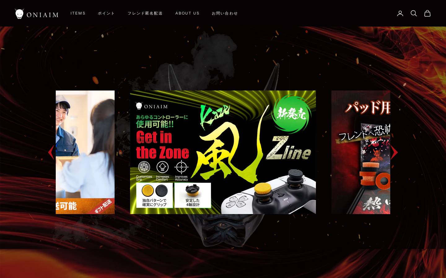 oniaim.com homepage screenshot