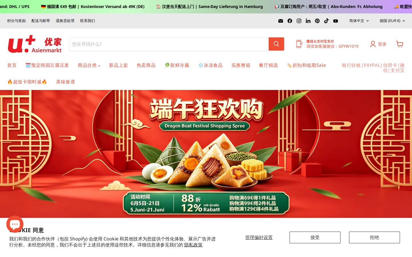 onlineyachao.com homepage screenshot