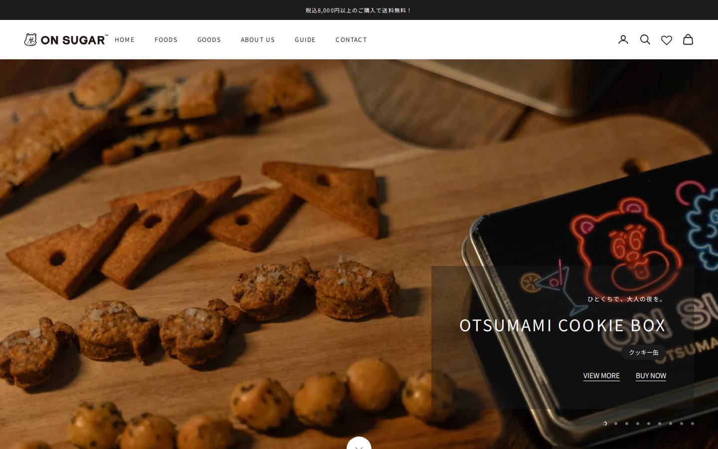 onsugar.net homepage screenshot