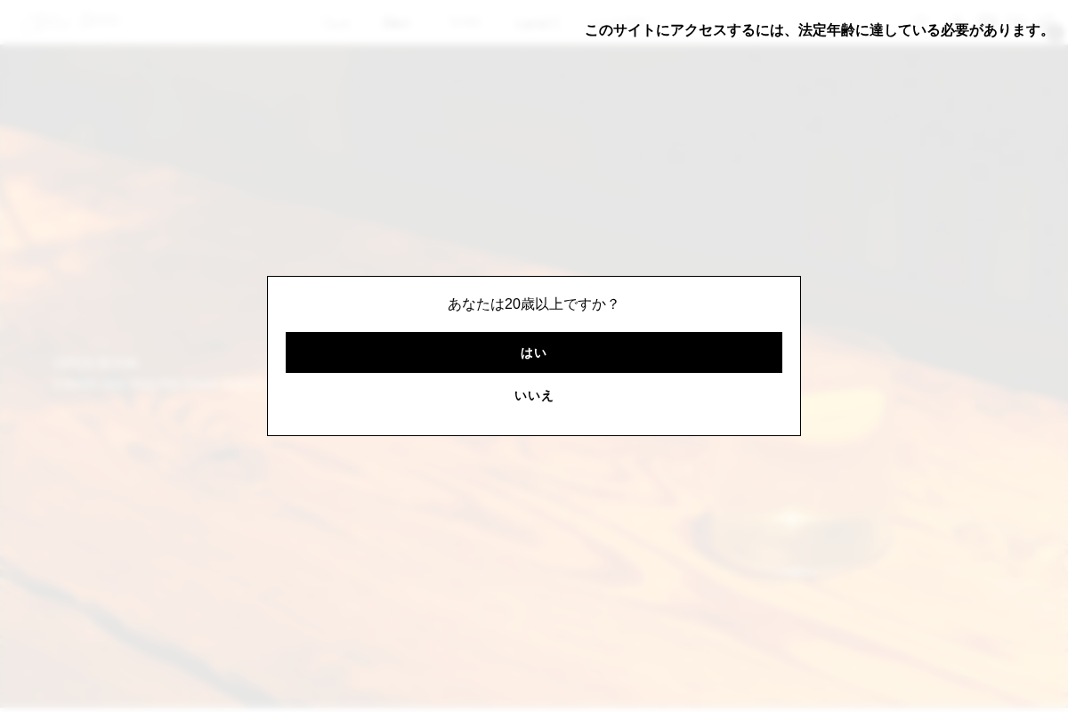 openbook.tokyo homepage screenshot