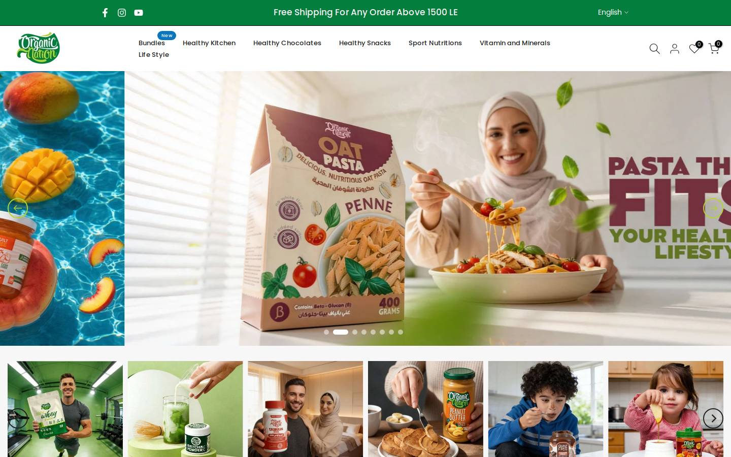 organicnationeg.com homepage screenshot