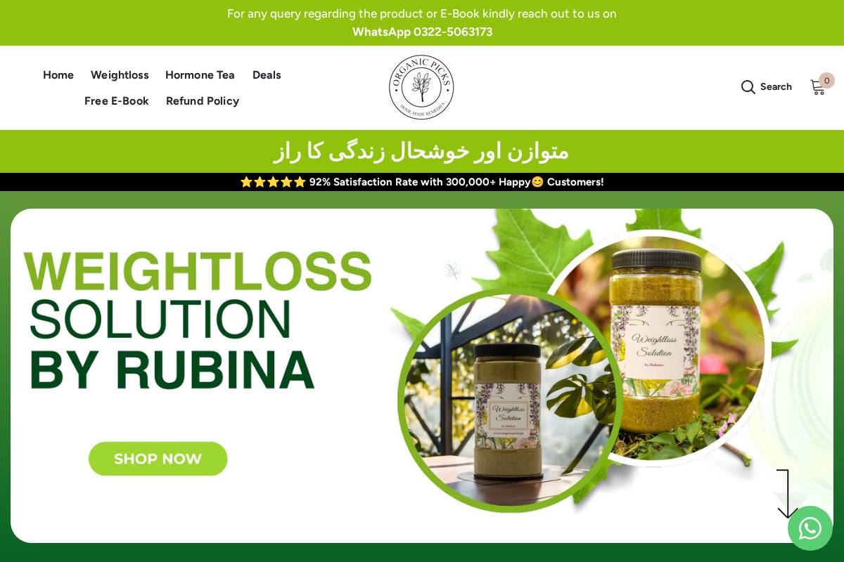 organicpicks.pk homepage screenshot