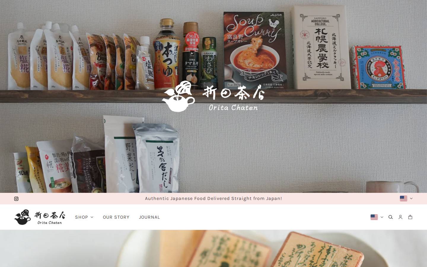oritachaten.com homepage screenshot