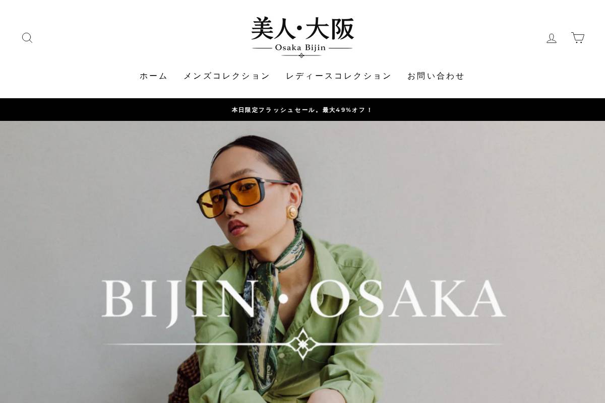 osakabijin.com homepage screenshot