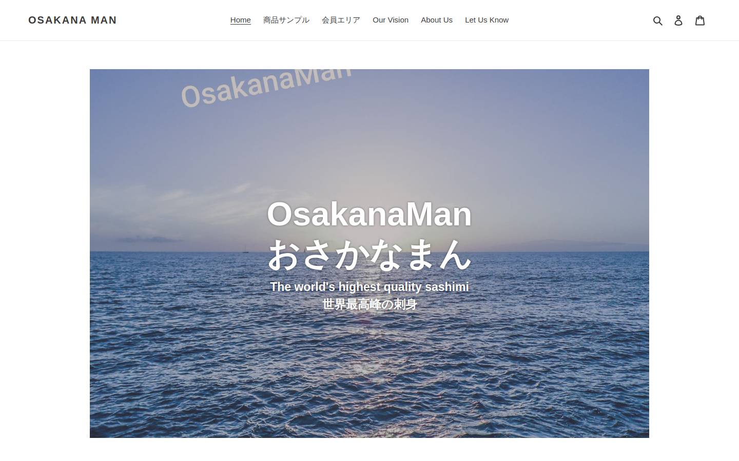 osakanaman.fish homepage screenshot