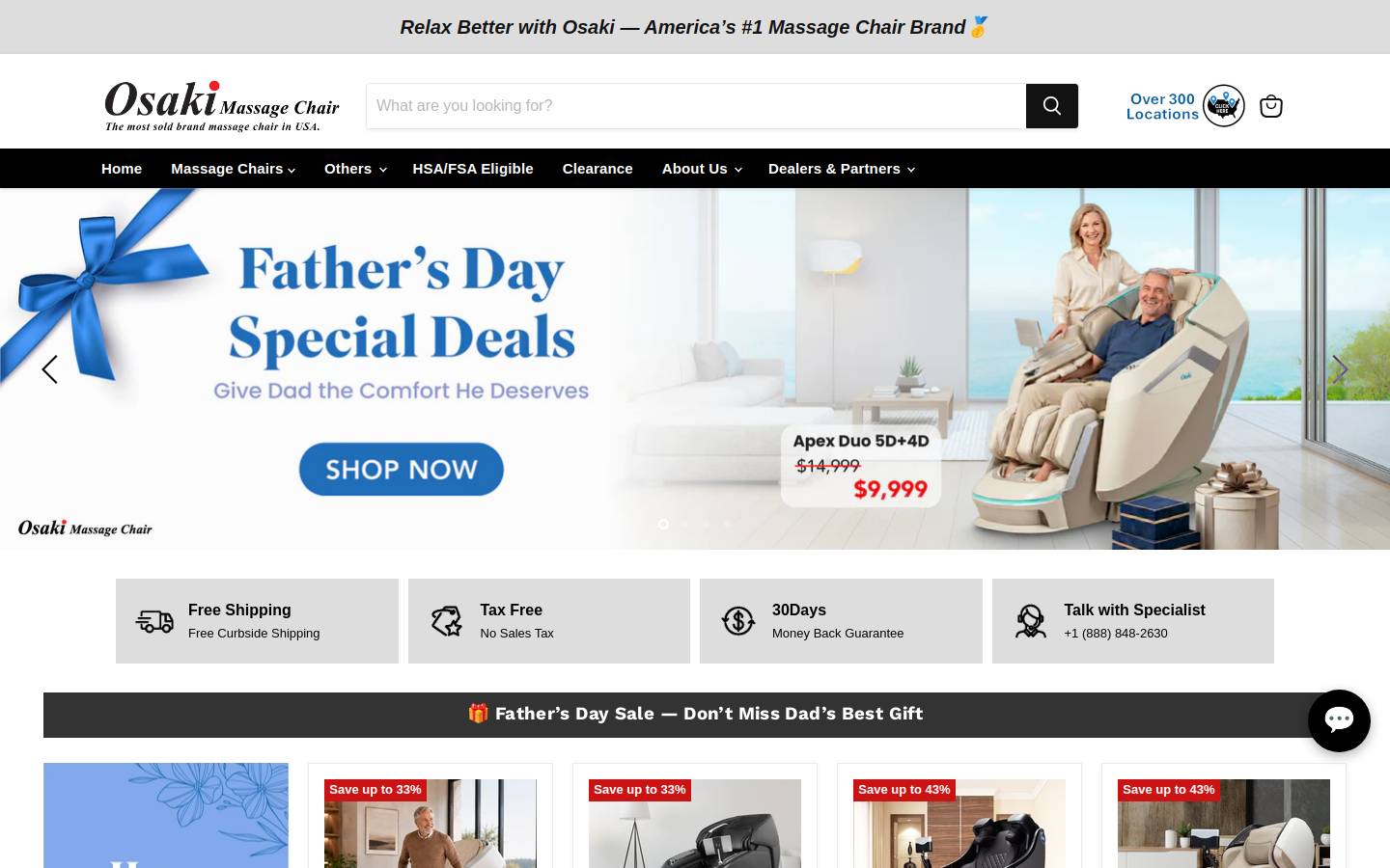 Osakimassagechair homepage screenshot