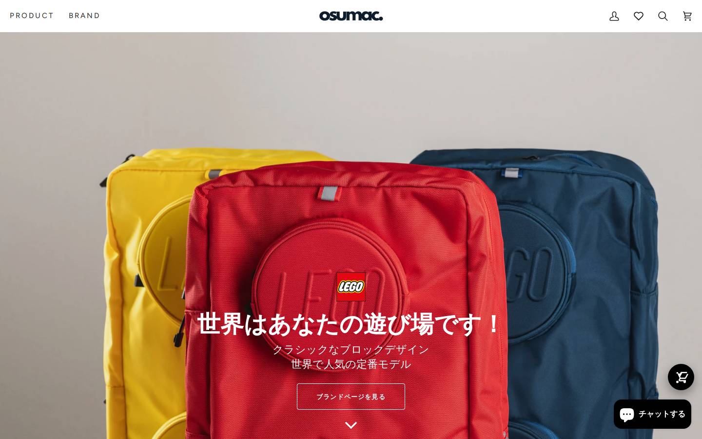 osumac.com homepage screenshot