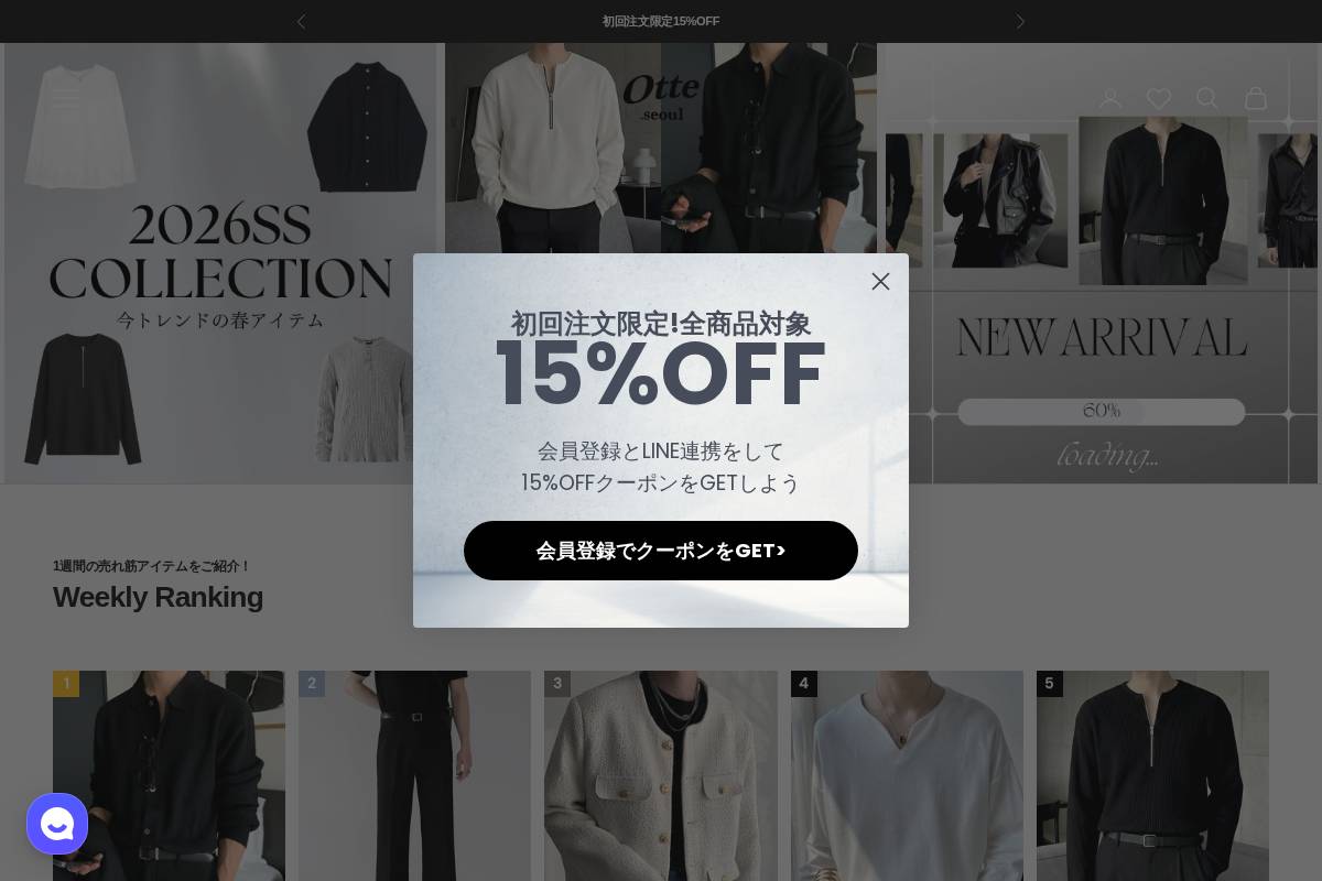 otte-official.shop homepage screenshot