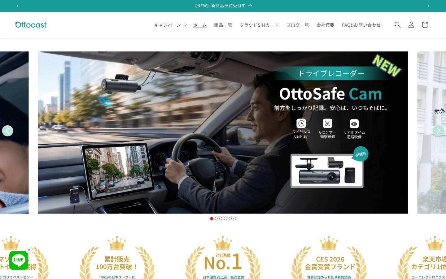 Ottocast homepage screenshot