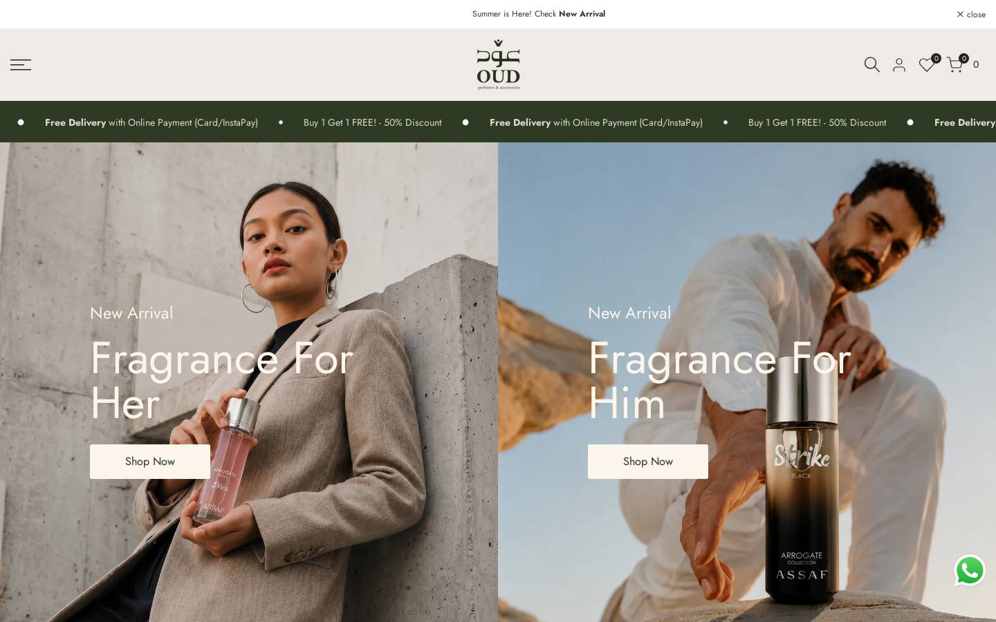 oud-shop.com homepage screenshot